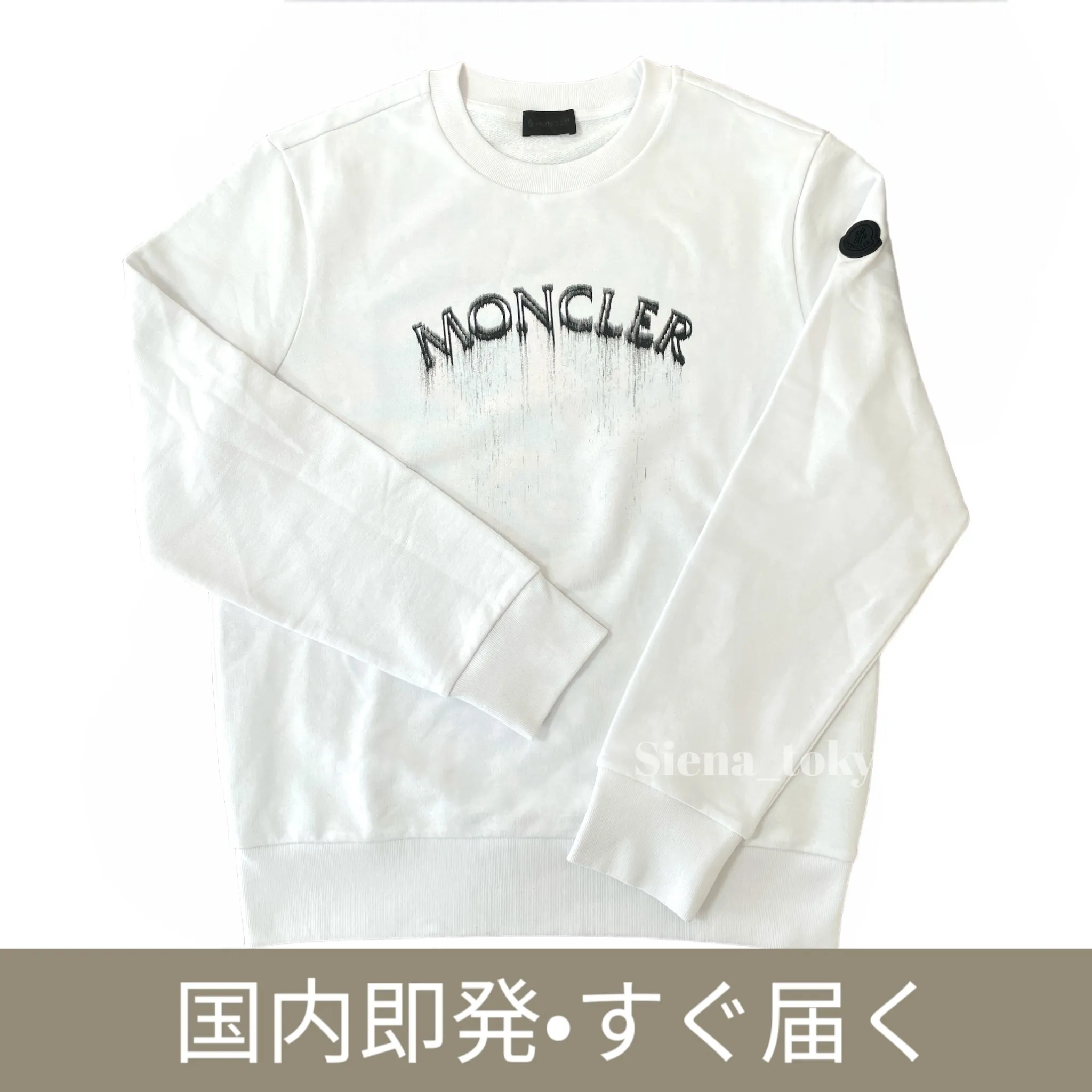 MONCLER  |Logo Sweatshirt