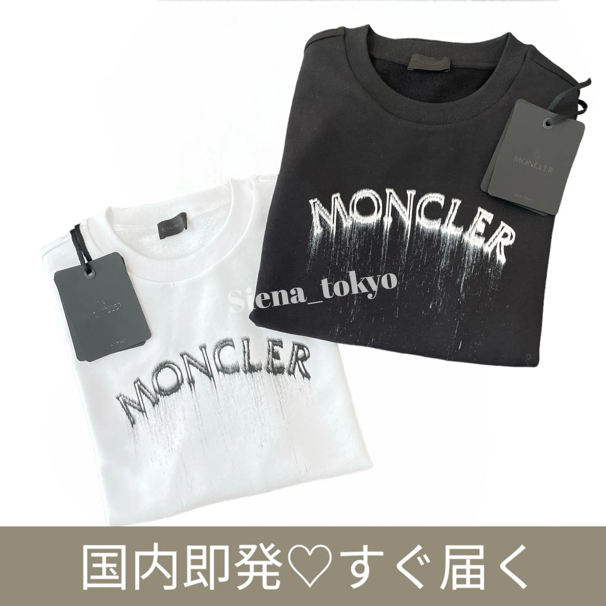 MONCLER  |Logo Sweatshirt