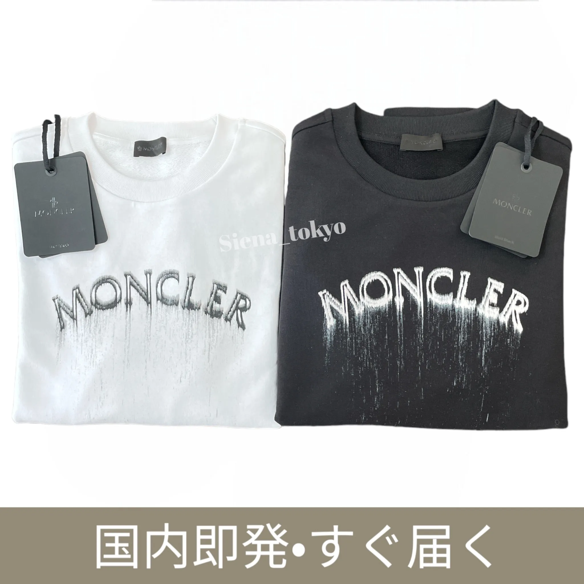 MONCLER  |Logo Sweatshirt